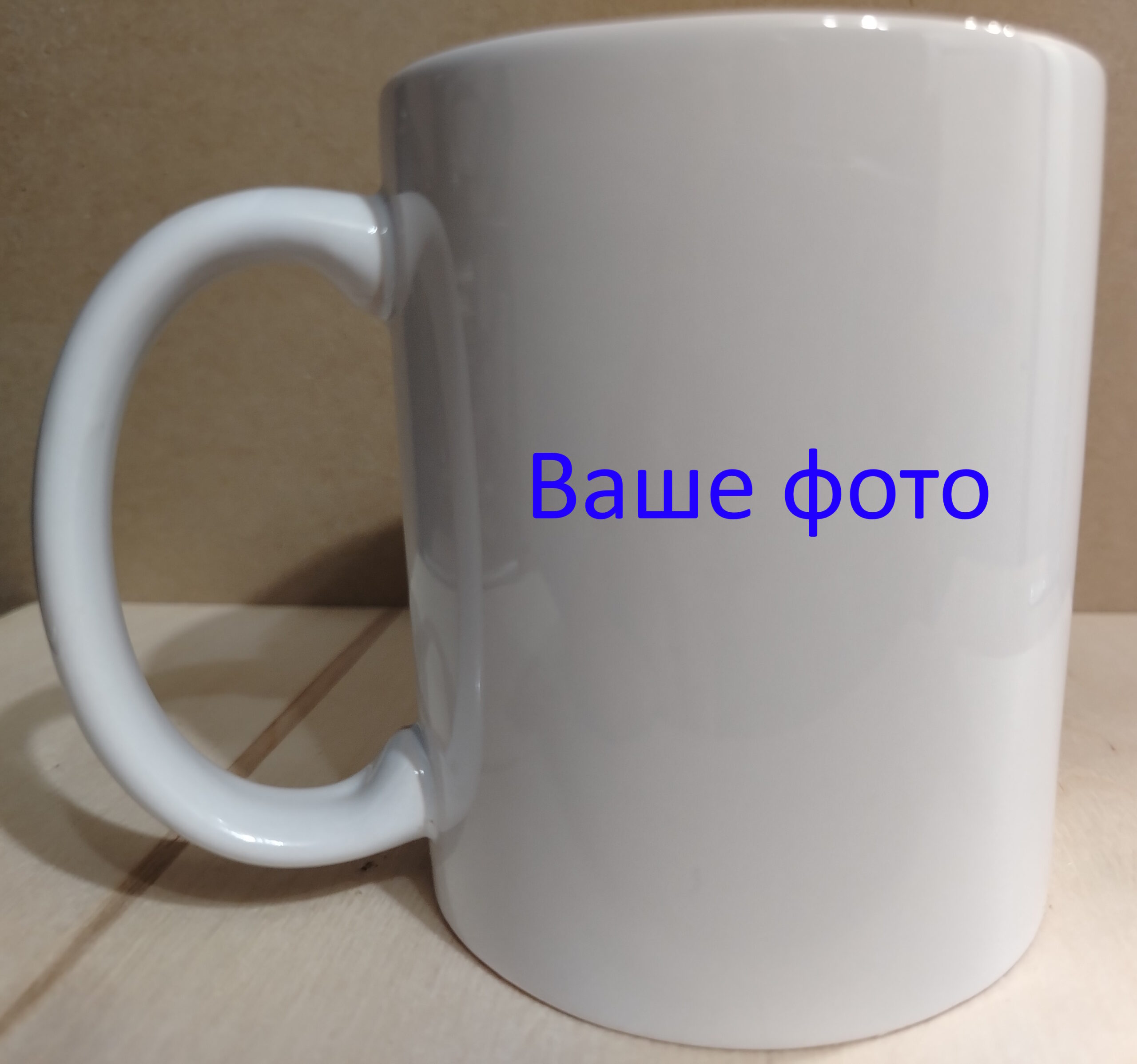 Кружка белая с принтом
