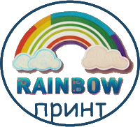Радуга принт НН